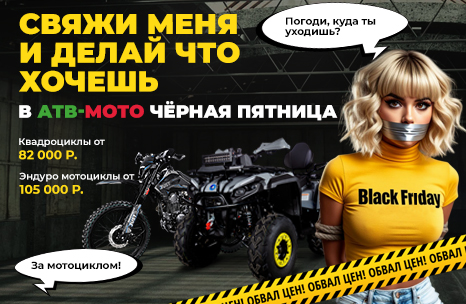 Пока остальные рисуют скидки, мы их реально делаем: топовая техника Avantis в розницу по оптовым ценам