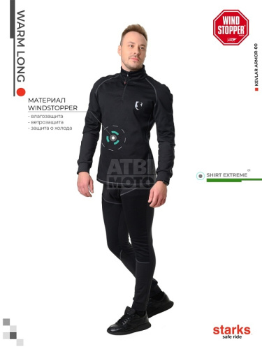 Термокофта Starks Warm Long shirt Extreme Термокофта Starks Warm Long shirt Extreme