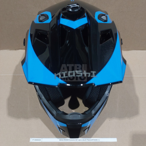 Шлем KIOSHI Holeshot 801 кроссовый Шлем KIOSHI Holeshot 801 кроссовый