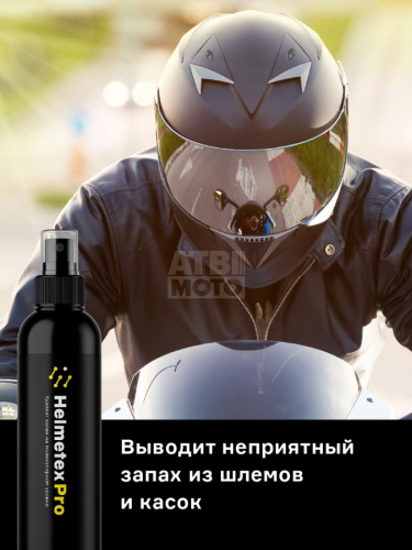 Нейтрализатор запаха для шлема Helmetex Pro 100ml Нейтрализатор запаха для шлема Helmetex Pro 100ml