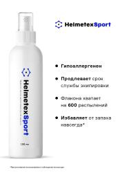 Нейтрализатор запаха для экипировки Helmetex Sport 100ml Нейтрализатор запаха для экипировки Helmetex Sport 100ml