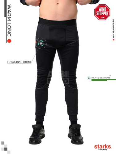 Термобрюки Starks Warm Long pants Extreme Термобрюки Starks Warm Long pants Extreme