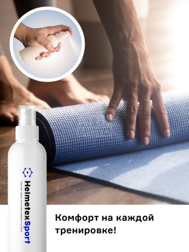 Нейтрализатор запаха для экипировки Helmetex Sport 100ml Нейтрализатор запаха для экипировки Helmetex Sport 100ml