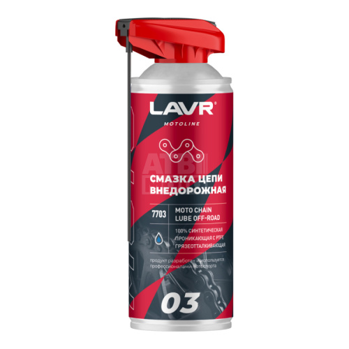 Смазка цепи внедорожная LAVR (520мл) Смазка цепи внедорожная LAVR (520мл)