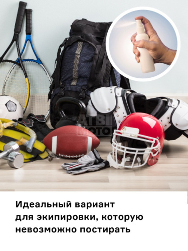 Нейтрализатор запаха для экипировки Helmetex Sport 100ml Нейтрализатор запаха для экипировки Helmetex Sport 100ml