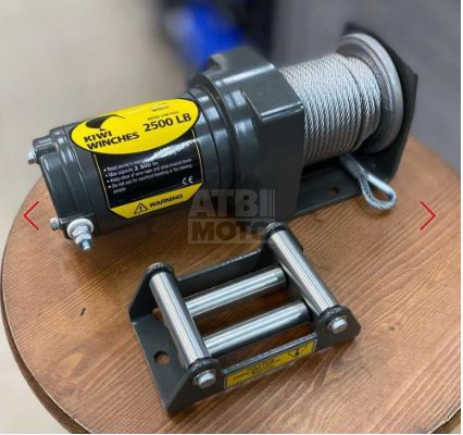 Лебедка 2500Lbs (1134 кг) стальной трос Kiwi Winches Лебедка 2500Lbs (1134 кг) стальной трос Kiwi Winches