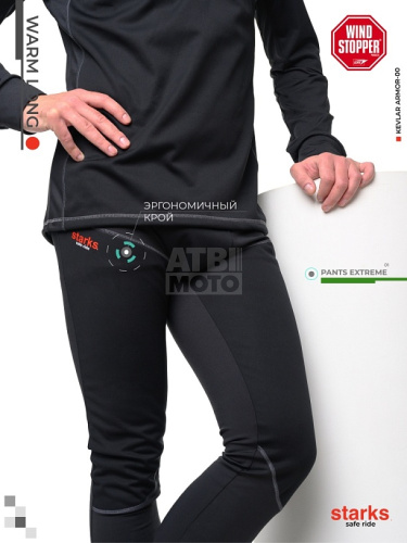 Термобрюки Starks Warm Long pants Extreme Термобрюки Starks Warm Long pants Extreme